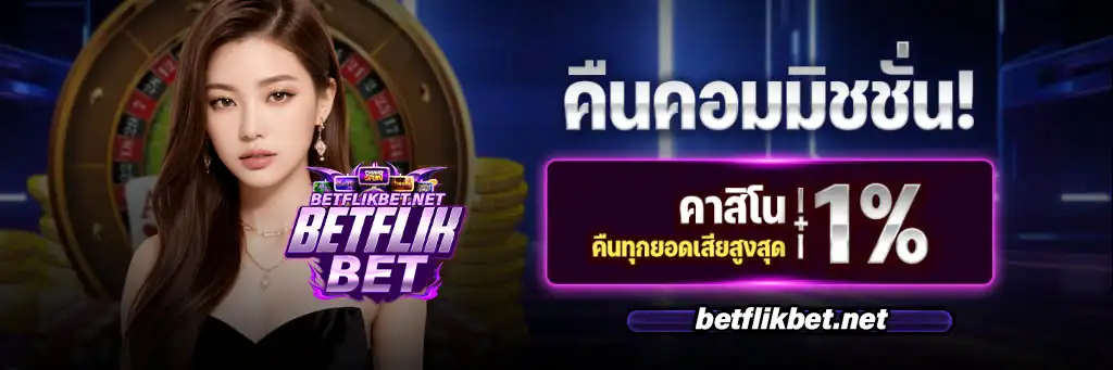 betflikbet